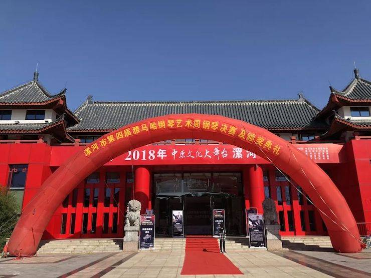第四届腾博官网钢琴艺术周