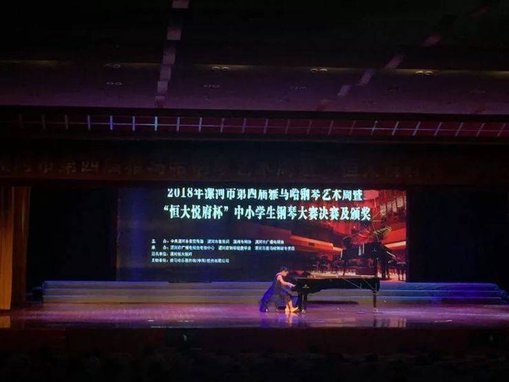 第四届腾博官网钢琴艺术周