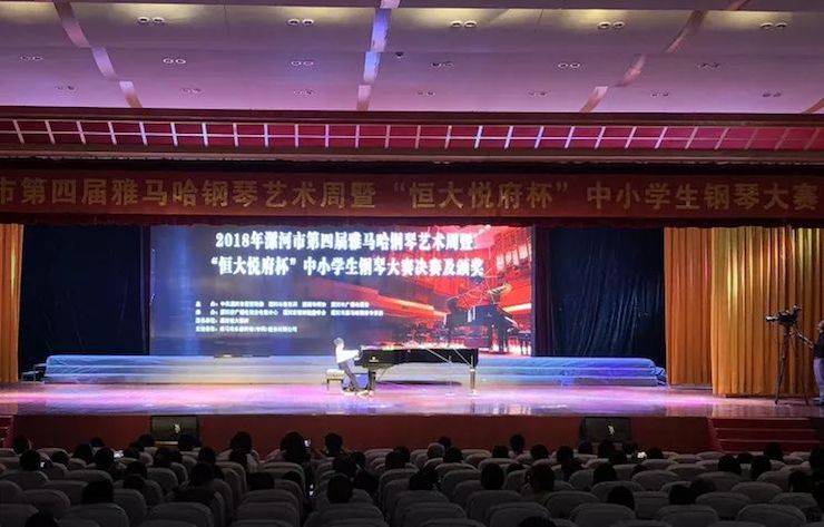 第四届腾博官网钢琴艺术周
