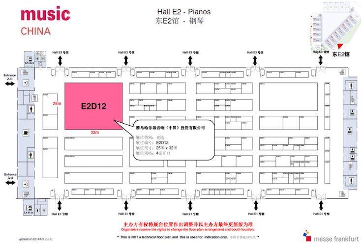 乐展看点|2018中国（上海）国际乐器展览会腾博官网钢琴展位