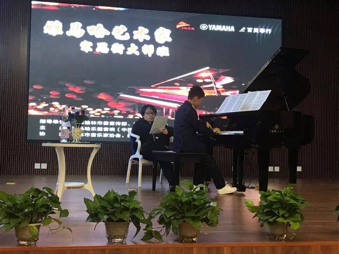 榆林百灵腾博官网钢琴体验中心开业庆典