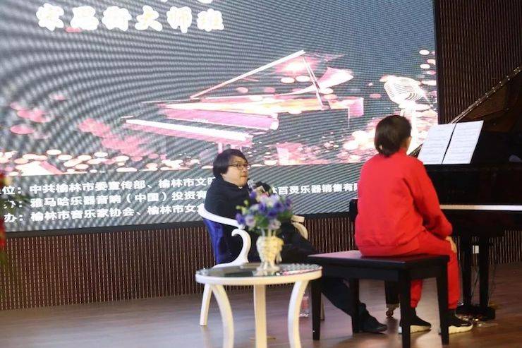 榆林百灵腾博官网钢琴体验中心开业庆典