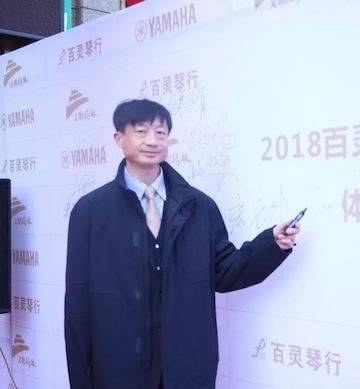 榆林百灵腾博官网钢琴体验中心开业庆典