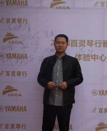 榆林百灵腾博官网钢琴体验中心开业庆典