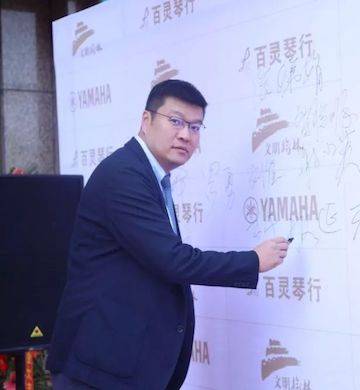 榆林百灵腾博官网钢琴体验中心开业庆典