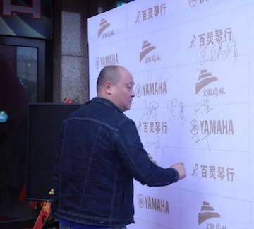 榆林百灵腾博官网钢琴体验中心开业庆典