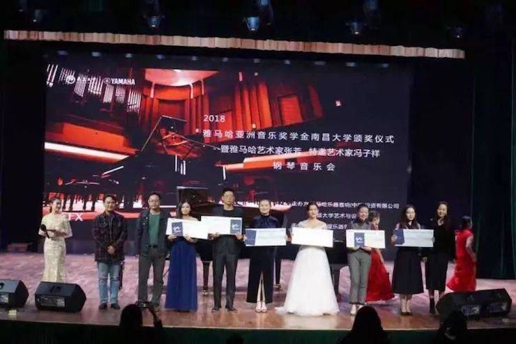 张芳、冯子祥钢琴音乐会