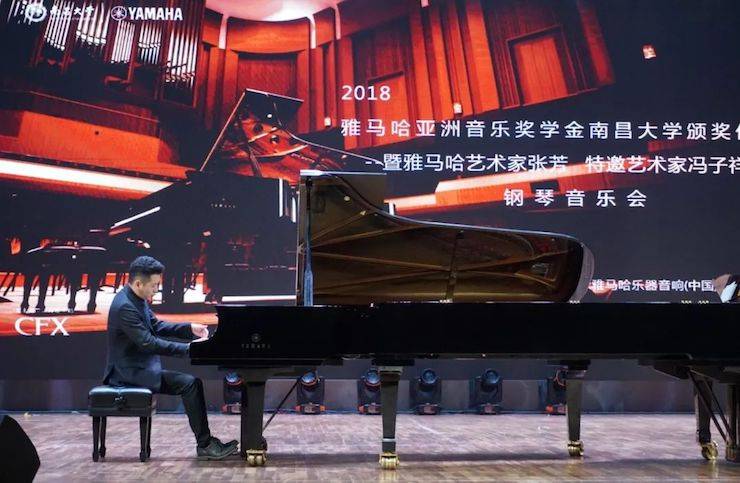 张芳、冯子祥钢琴音乐会