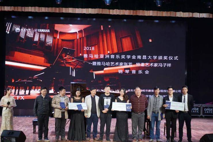 张芳、冯子祥钢琴音乐会