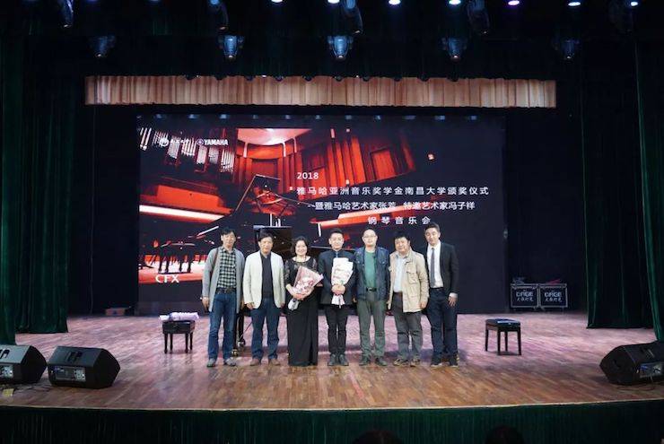 张芳、冯子祥钢琴音乐会