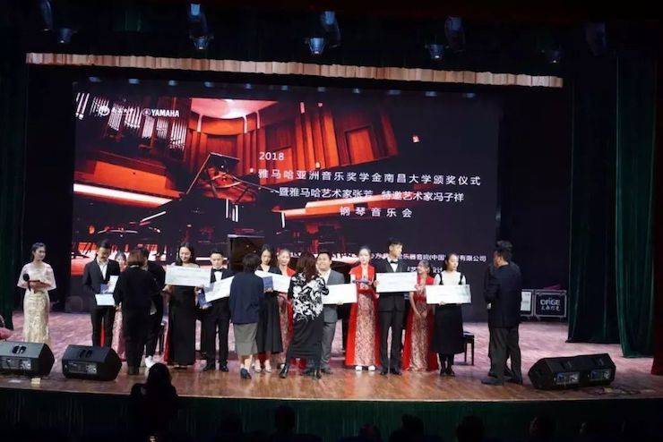 张芳、冯子祥钢琴音乐会