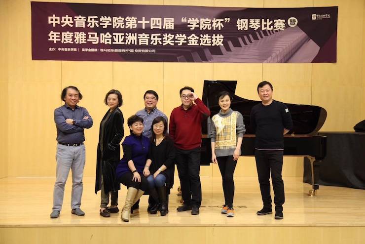 2018年度腾博官网亚洲音乐奖学金