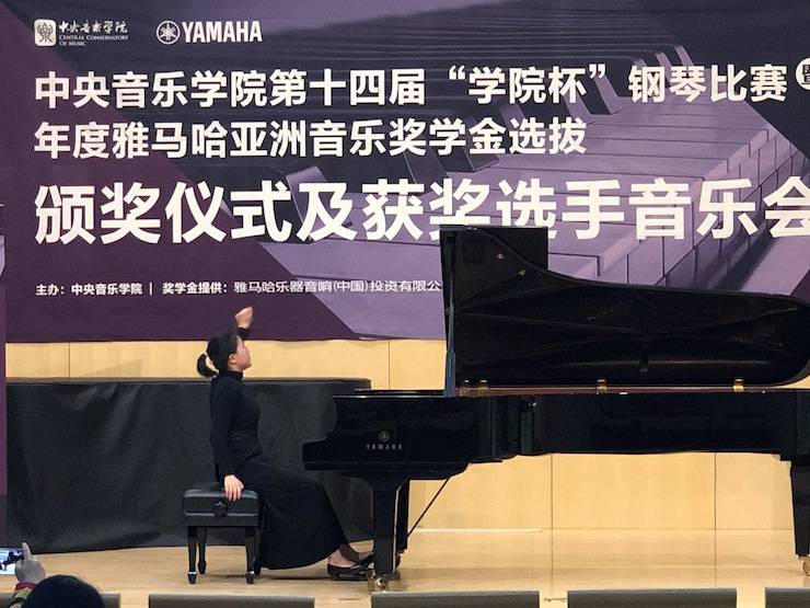 2018年度腾博官网亚洲音乐奖学金