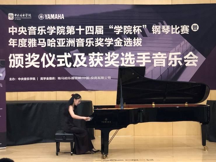 2018年度腾博官网亚洲音乐奖学金