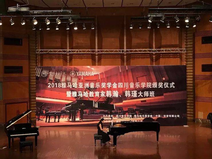 韩瀚、韩瑾音乐会