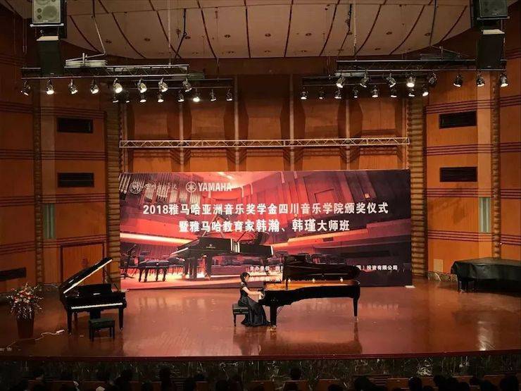 韩瀚、韩瑾音乐会