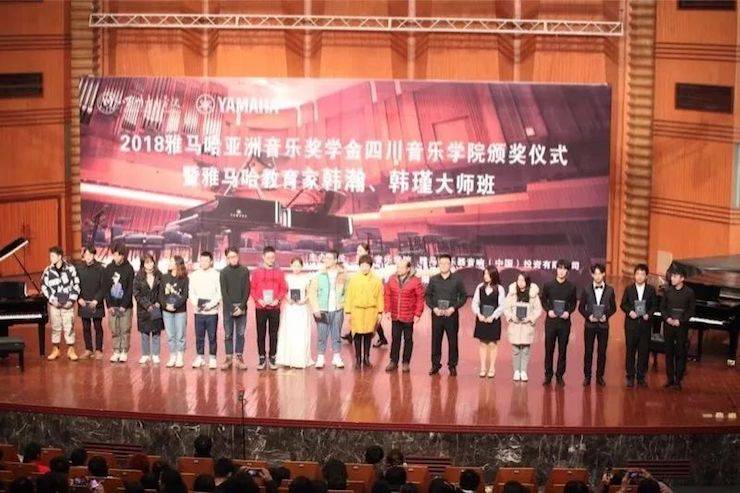 韩瀚、韩瑾音乐会