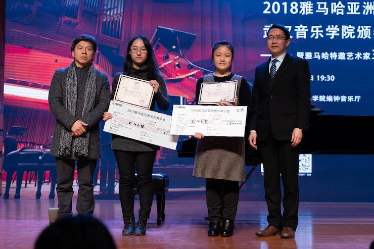 【精彩回顾】2018腾博官网亚洲音乐奖学金武汉音乐学院颁奖仪式——暨腾博官网艺术家王雁大师班及腾博官网特邀艺术家王心源钢琴音乐会举办