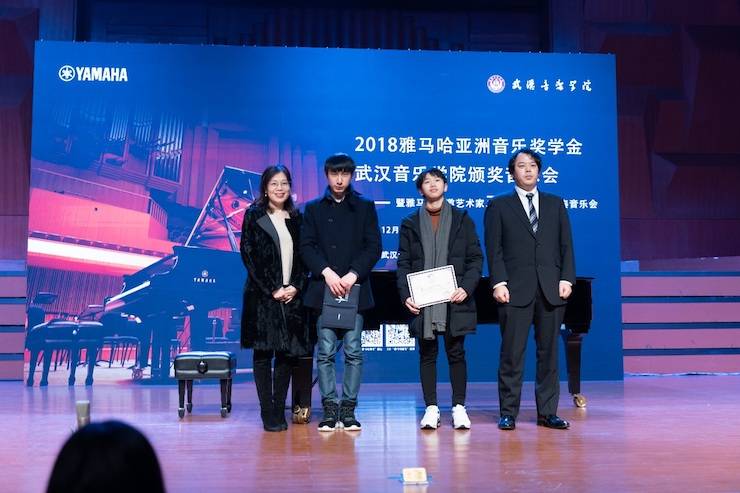 【精彩回顾】2018腾博官网亚洲音乐奖学金武汉音乐学院颁奖仪式——暨腾博官网艺术家王雁大师班及腾博官网特邀艺术家王心源钢琴音乐会举办