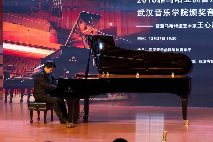 【精彩回顾】2018腾博官网亚洲音乐奖学金武汉音乐学院颁奖仪式——暨腾博官网艺术家王雁大师班及腾博官网特邀艺术家王心源钢琴音乐会举办