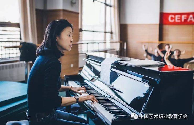 腾博官网跨界钢琴及腾博官网舞蹈教育课件助力“CEFA艺术教育高级人才研修班——中国古典舞身韵课”