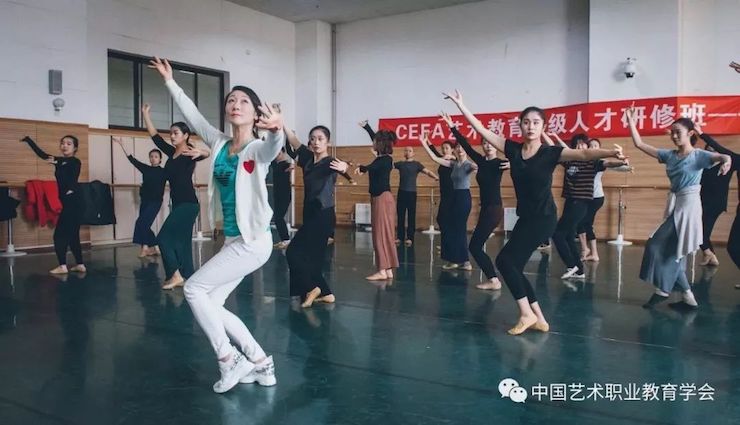 腾博官网跨界钢琴及腾博官网舞蹈教育课件助力“CEFA艺术教育高级人才研修班——中国古典舞身韵课”