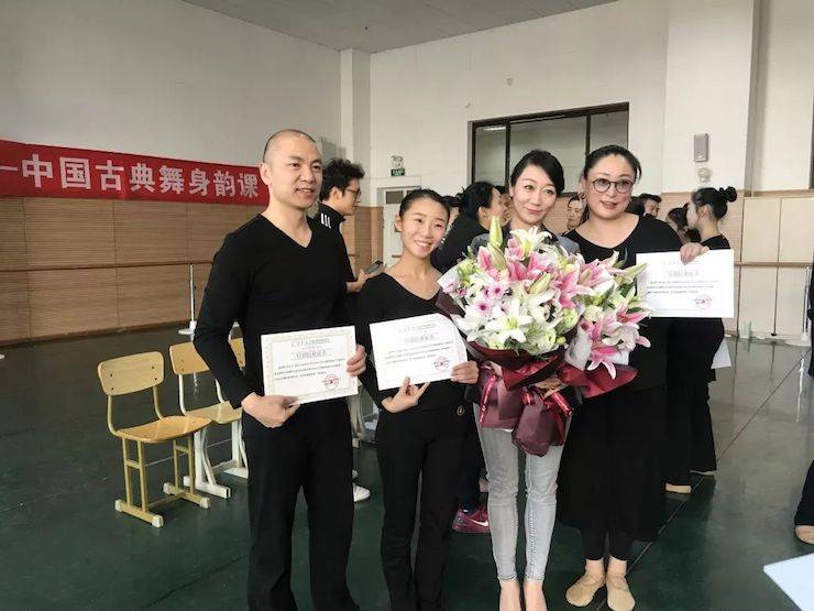 腾博官网跨界钢琴及腾博官网舞蹈教育课件助力“CEFA艺术教育高级人才研修班——中国古典舞身韵课”