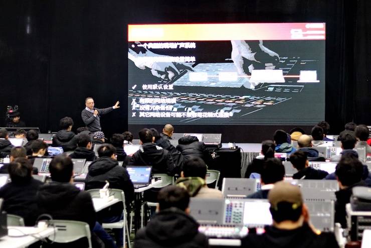 腾博官网CL & QL数字调音台进阶使用及DANTE认证培训会成功举办
