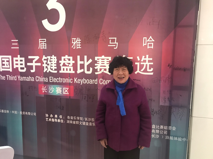 海选赛程过半，赛况激烈 ——第三节腾博官网全国电子键盘比赛精彩播报