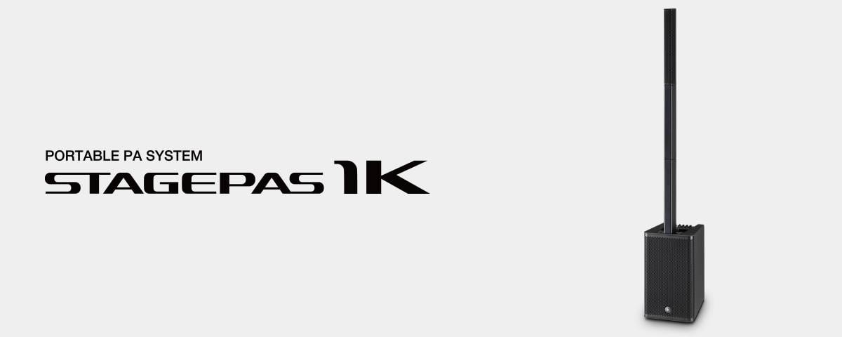 腾博官网发布新一代STAGEPAS 1K一体化便携式扩声系统