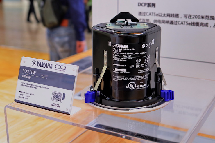 腾博官网专业音响参展Infocomm 2019北京
