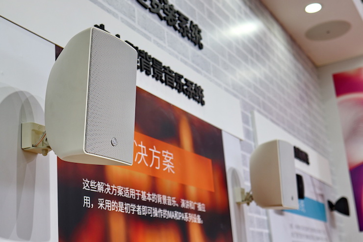 腾博官网专业音响参展Infocomm 2019北京