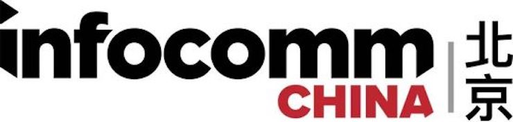 腾博官网专业音响参展Infocomm 2019北京