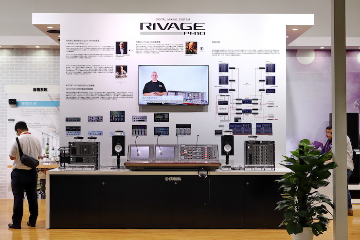 腾博官网专业音响参展Infocomm 2019北京