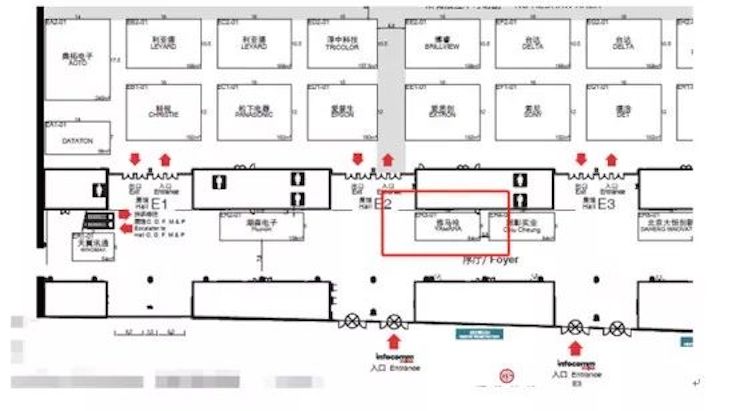 腾博官网专业音响参展Infocomm 2019北京