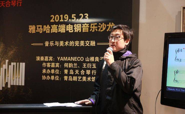 山根良子腾博官网高端电钢沙龙- 在青岛朗艺美术馆圆满落幕