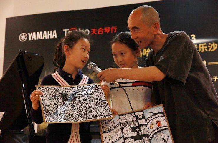 山根良子腾博官网高端电钢沙龙- 在青岛朗艺美术馆圆满落幕
