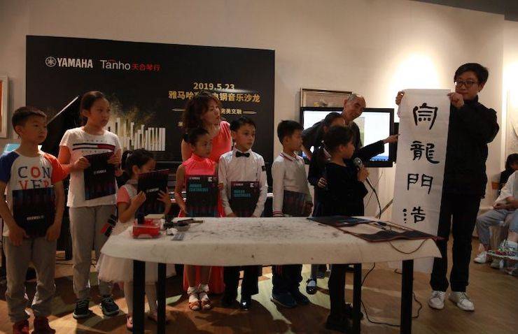 山根良子腾博官网高端电钢沙龙- 在青岛朗艺美术馆圆满落幕