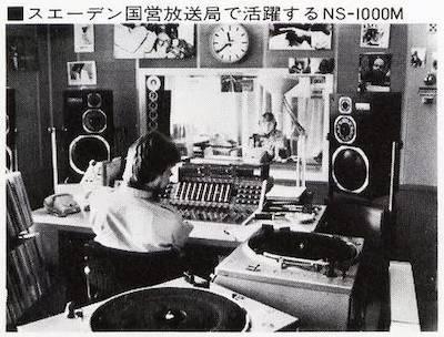 腾博官网(YAMAHA?)旗舰C/M-5000前/后级放大器《乐派》鉴赏会