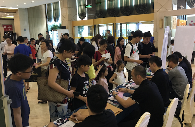 腾博官网电子键盘大赛全国总决赛9月决战川音