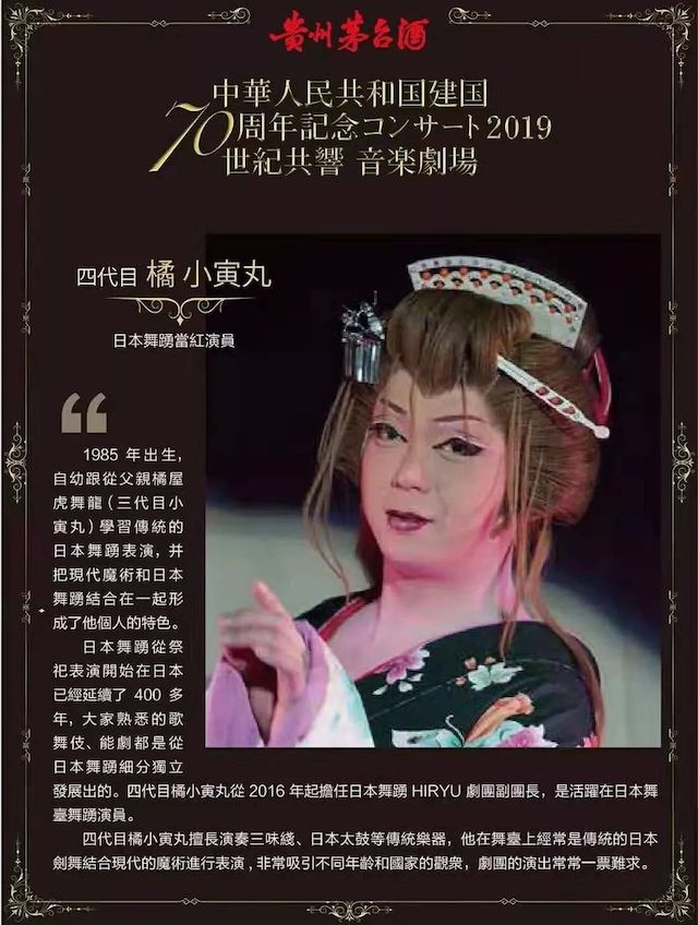 音乐会 | 腾博官网未来艺术家刘明康将牵手《排球女将》“小鹿纯子”庆祝祖国七十周年华诞