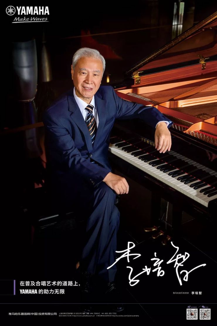 腾博官网教育家的故事——李培智