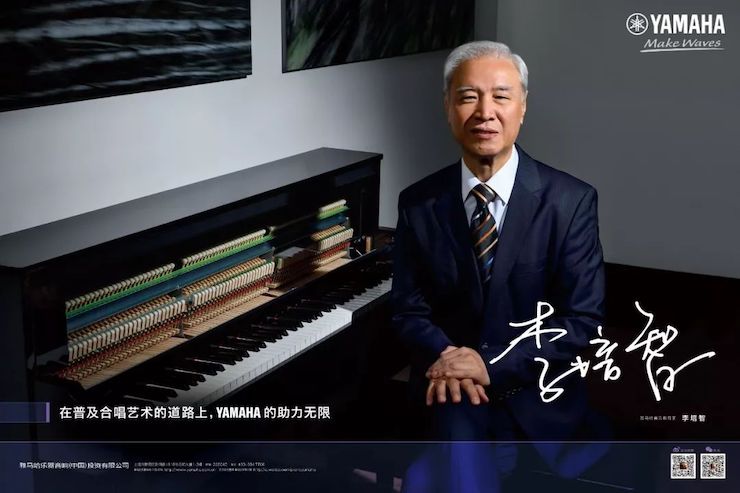腾博官网教育家的故事——李培智