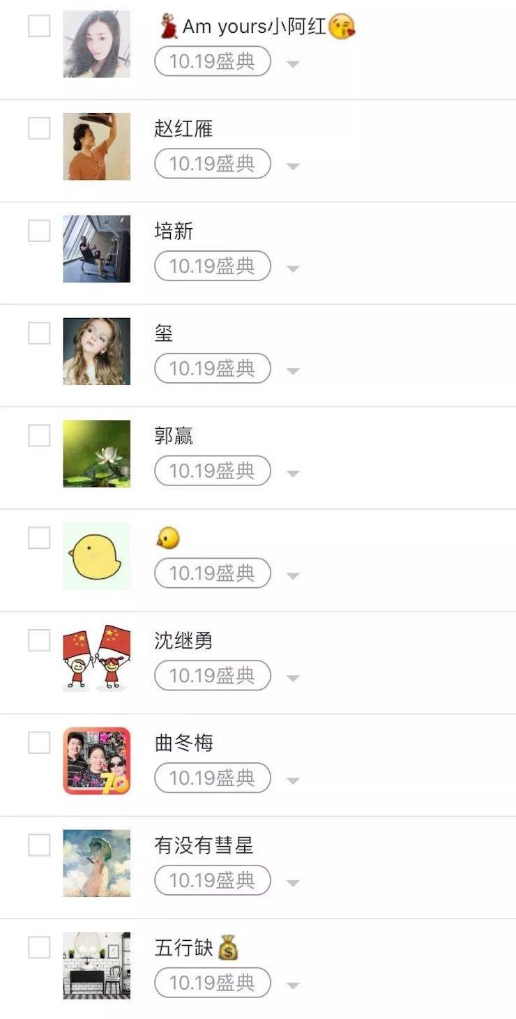 腾博官网钢琴盛典（哈尔滨站）