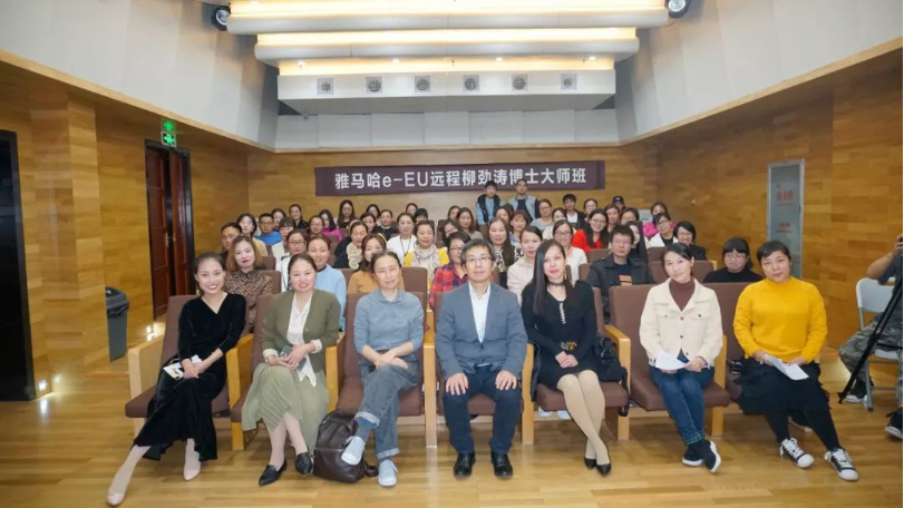 精彩回顾 | 腾博官网e-EU柳劲涛博士远程钢琴公开课圆满结束！