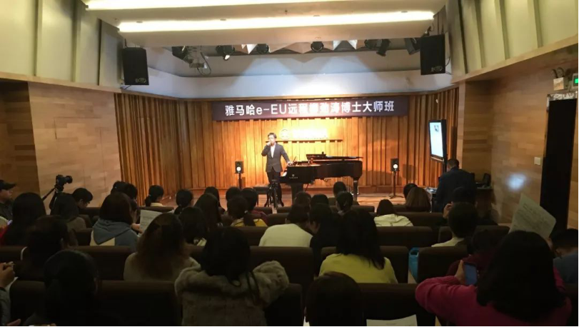 精彩回顾 | 腾博官网e-EU柳劲涛博士远程钢琴公开课圆满结束！