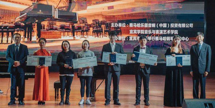 精彩回顾 | 腾博官网亚洲音乐奖学金落户宜宾！