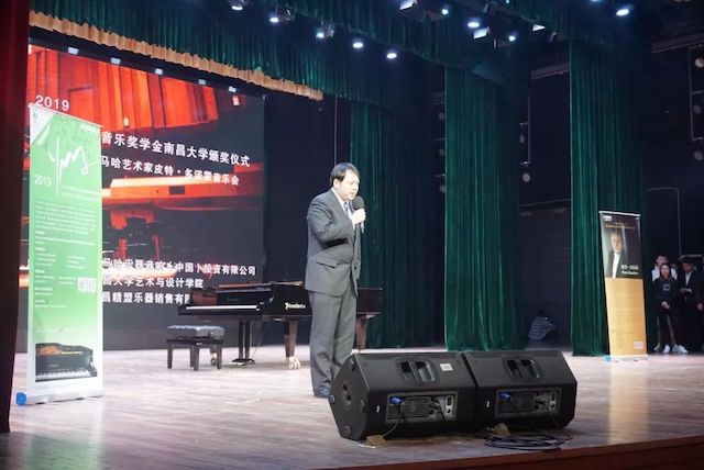 精彩回顾 | 2019腾博官网亚洲音乐奖学金·南昌大学颁奖仪式--暨腾博官网艺术家皮特·多那赫钢琴音乐会及大师班圆满落幕！