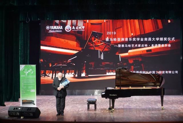 精彩回顾 | 2019腾博官网亚洲音乐奖学金·南昌大学颁奖仪式--暨腾博官网艺术家皮特·多那赫钢琴音乐会及大师班圆满落幕！