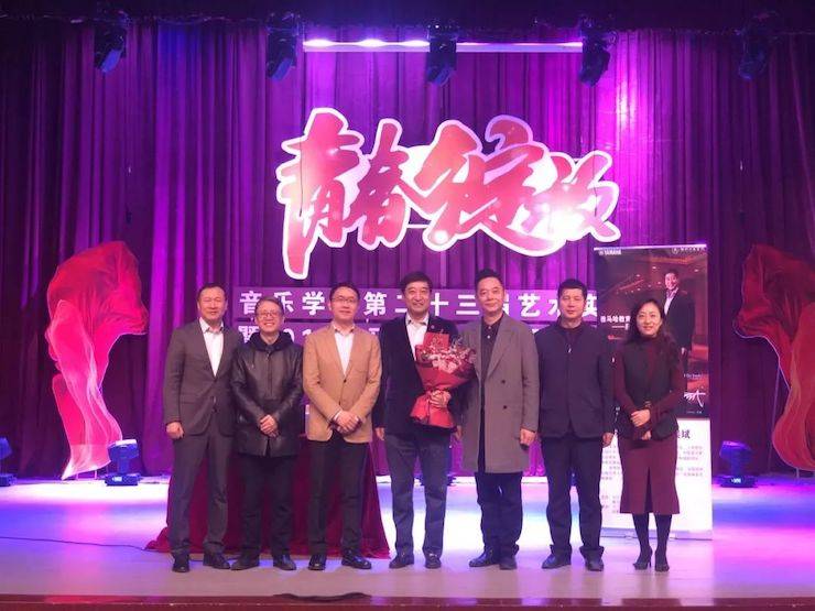 精彩回顾 | 2019腾博官网亚洲音乐奖学金·内江师范学院颁奖仪式暨腾博官网艺术家皮特多纳赫钢琴音乐会及腾博官网功勋教育家吴斌讲座